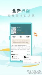 金莎娱乐官网APP